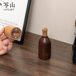 黑胡桃实木啤酒起子汽水开瓶器创意摆件便携家用酒具开罐头神器