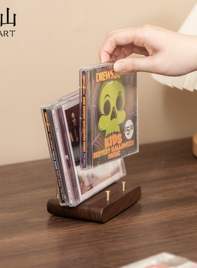 专辑展示架桌面CD唱片收纳架ps5碟片陈列收藏黑胡桃实木支架摆件
