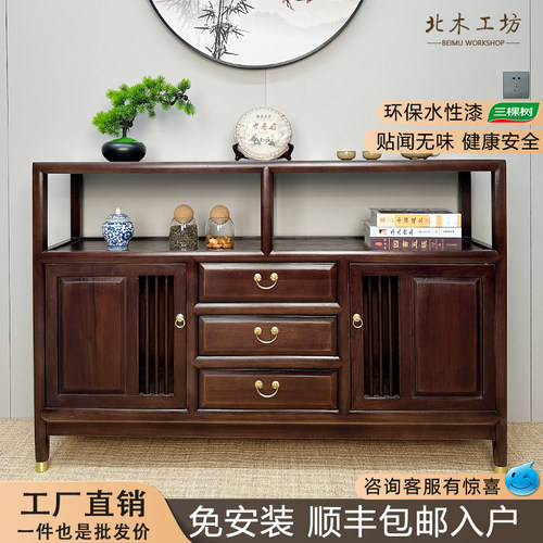 北木工坊新中式餐边柜