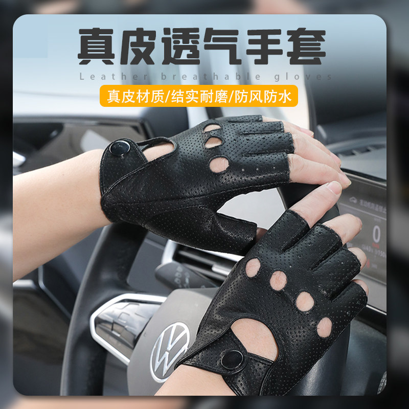 真皮半指骑行手套男女薄春夏健身钓鱼户外运动打孔透气舒服山羊皮