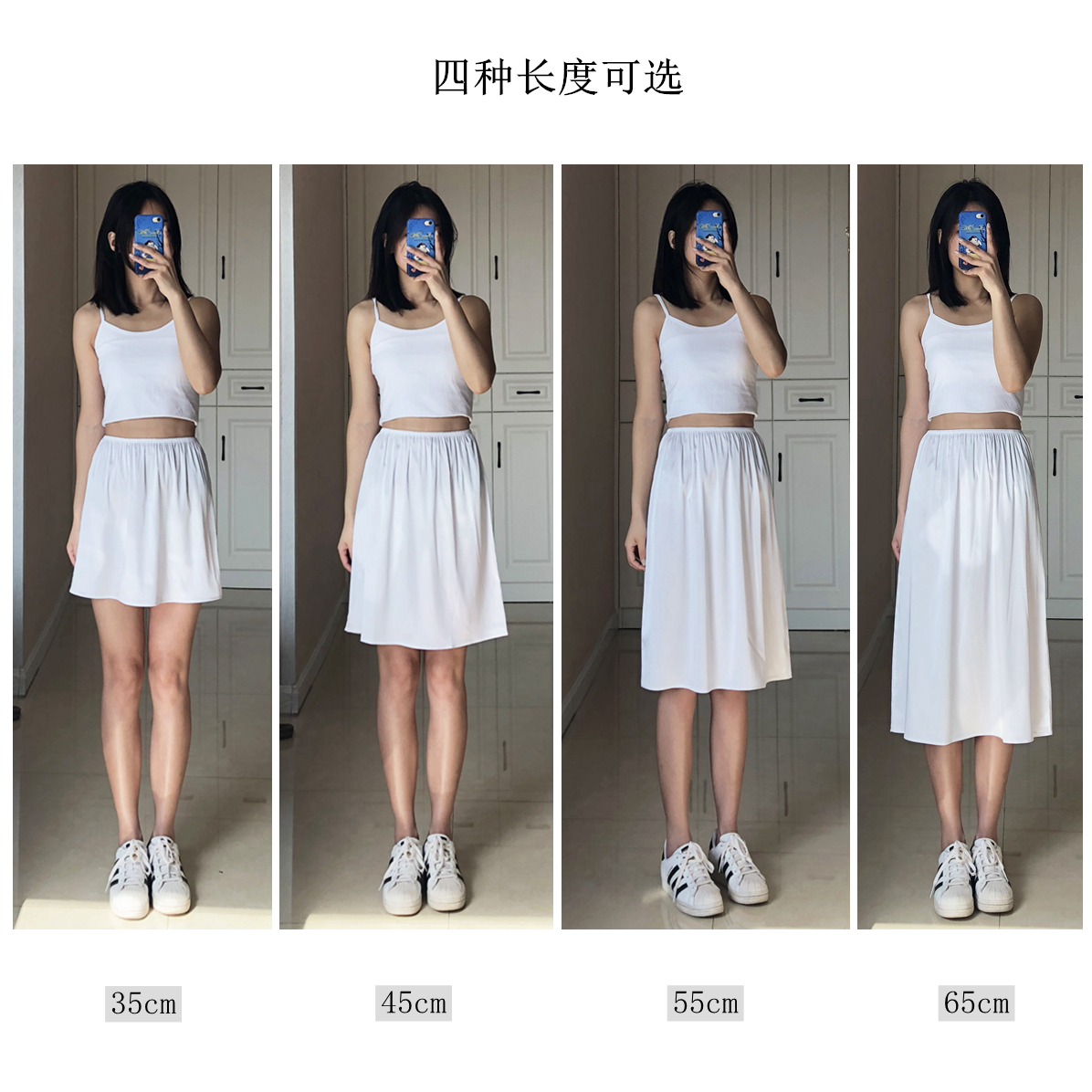 裙子内衬汉服帘防走色光薄款不卷边冰丝短防I6432d透安全白打裙底