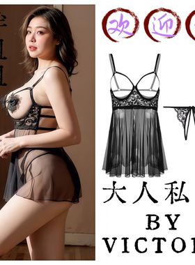 大码200斤情侣款内裤激情丁字女内c字库开裆裤性感三角夜火辣蕾丝