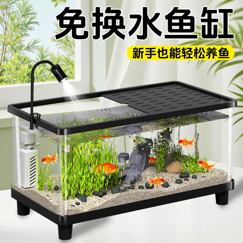 冠之亚水族箱超大空间通用鱼缸