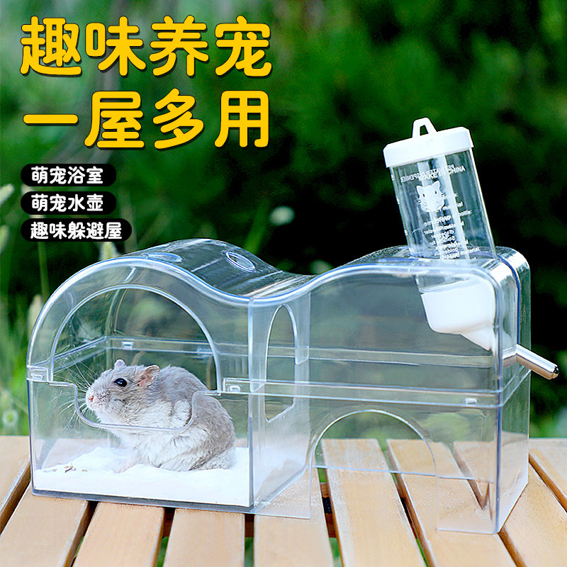 仓鼠躲避屋金丝熊透明亚克力仓鼠窝水壶一体玩具造景用品躲避架,宠物/宠物食品及用品,玩具/造景装饰,淘宝优惠券,粉丝福利购,淘宝优惠卷