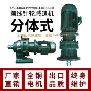 RV090 减速机涡轮蜗杆减速器卧式