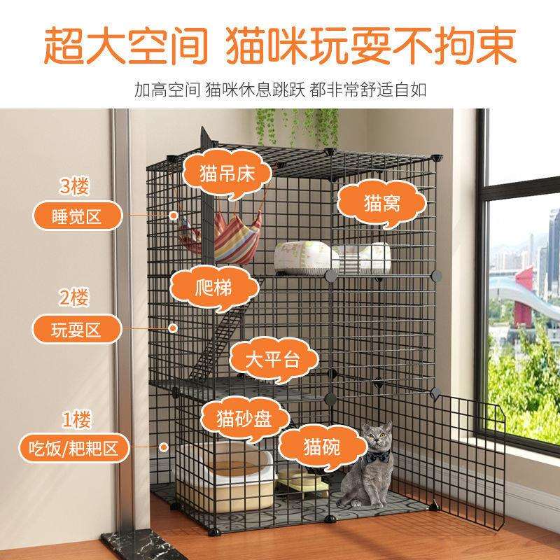 猫笼子家用室内超大自由空间猫屋猫舍窝宠物笼三层小型猫咪别墅