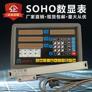 通用显示器数显030005000600070008000900mm5wtb铣床光栅尺