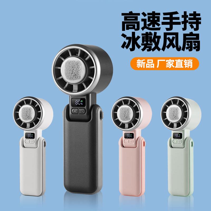 新品制冷冰敷小风扇充电户外高速5档涡轮挂绳暴风挂脖折叠风扇