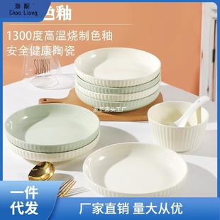 奶油陶瓷餐具4 耐高温碟子套装 盘子菜盘家用法式 6只装 水果 包邮