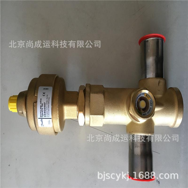 Danfoss电子膨胀阀ETS12.5ETS25ETS50ETS100