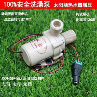 15米22米无刷直流小型热水泵耐温120家用洗澡泵管道循环水泵