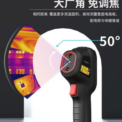 现货速发海康H10热像仪高精度工业管道测漏水检测维修高清热成像