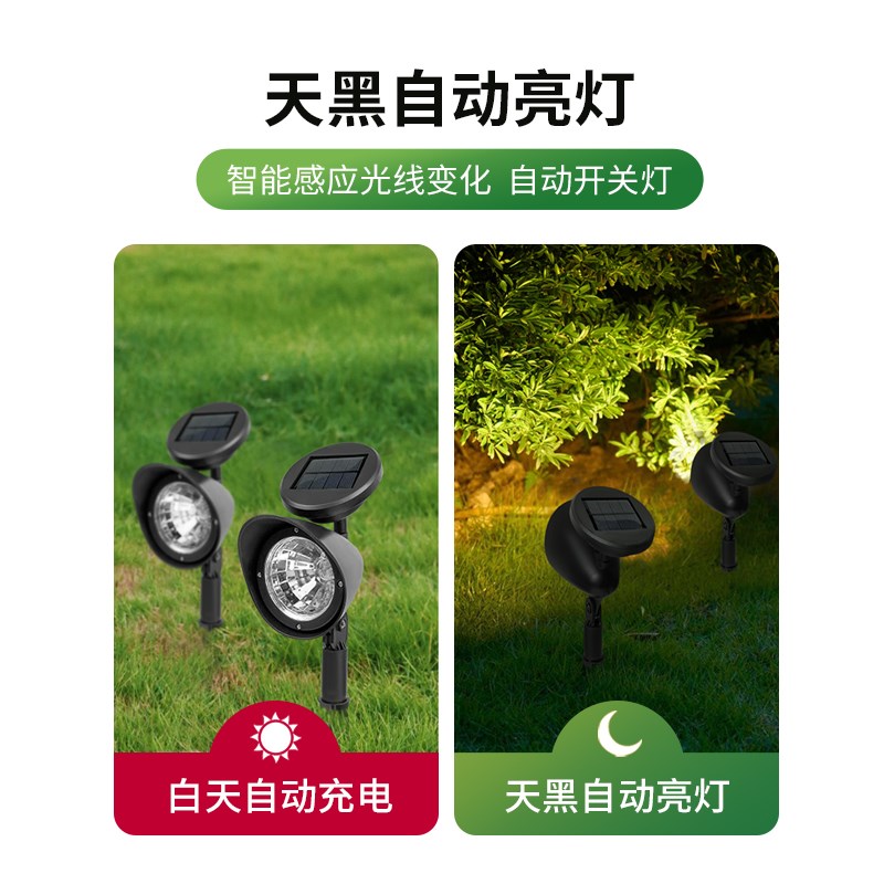 现货速发太能射灯户外超亮防水地插草坪灯家用室外景观庭院灯花园