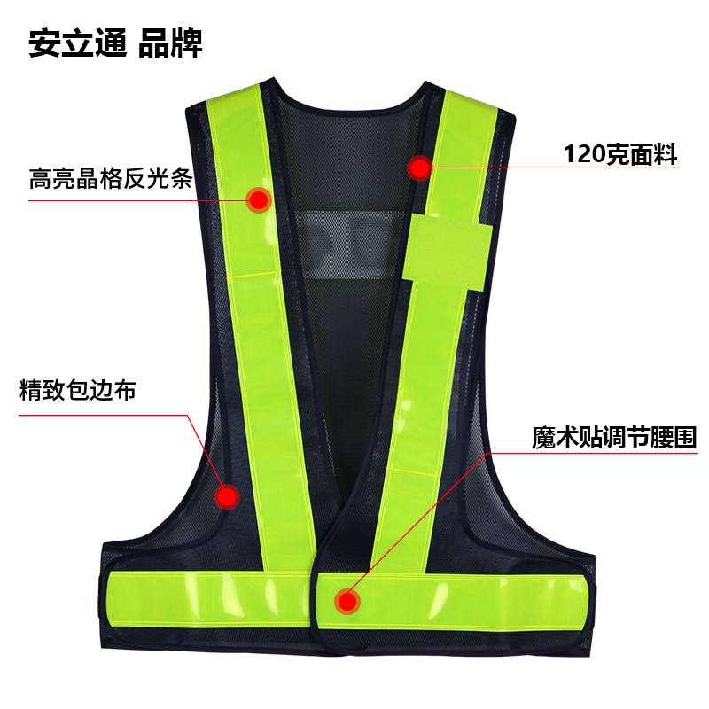 速发反光安全背心工地马甲反光衣网布加大环卫建筑施工交通印字LO