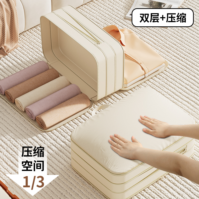 速发分行收纳袋出差行李箱装衣游整理包衣物旅装旅服便携待产包压
