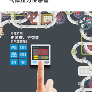 速發AD氣壓表 數顯壓力表 傳感器 MP2 DP2 MP5 DP5 XP5 AP2 XP2