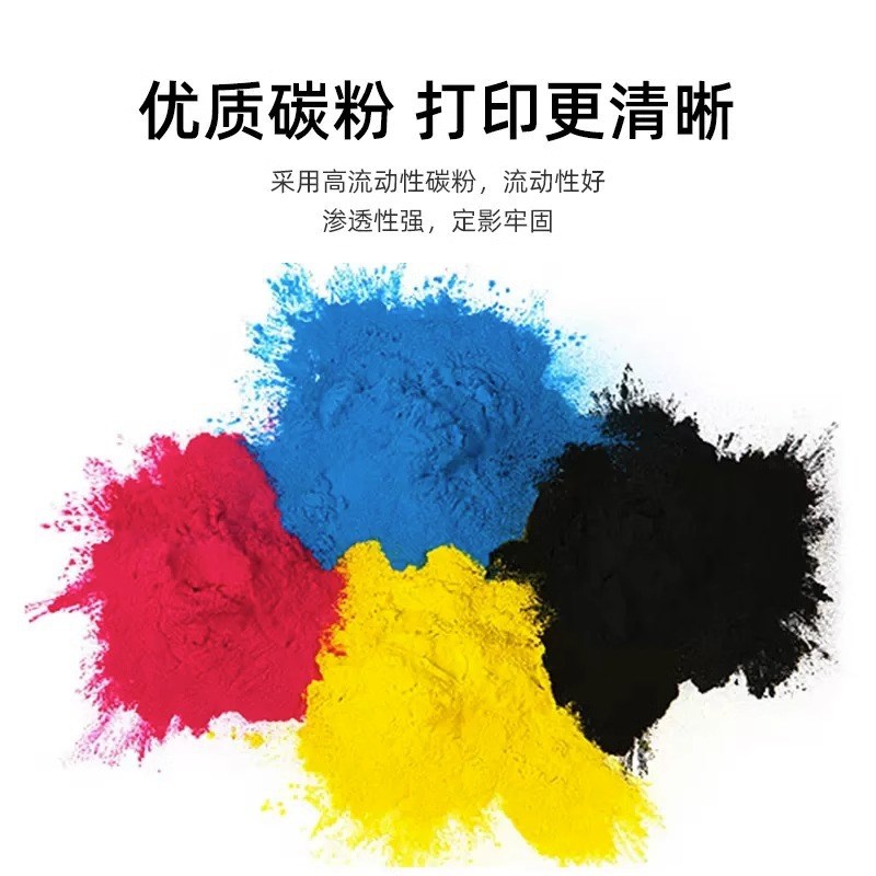 速发适用施乐C810粉盒筒Xerox C815 8145 8155 8170硒鼓架01R0068