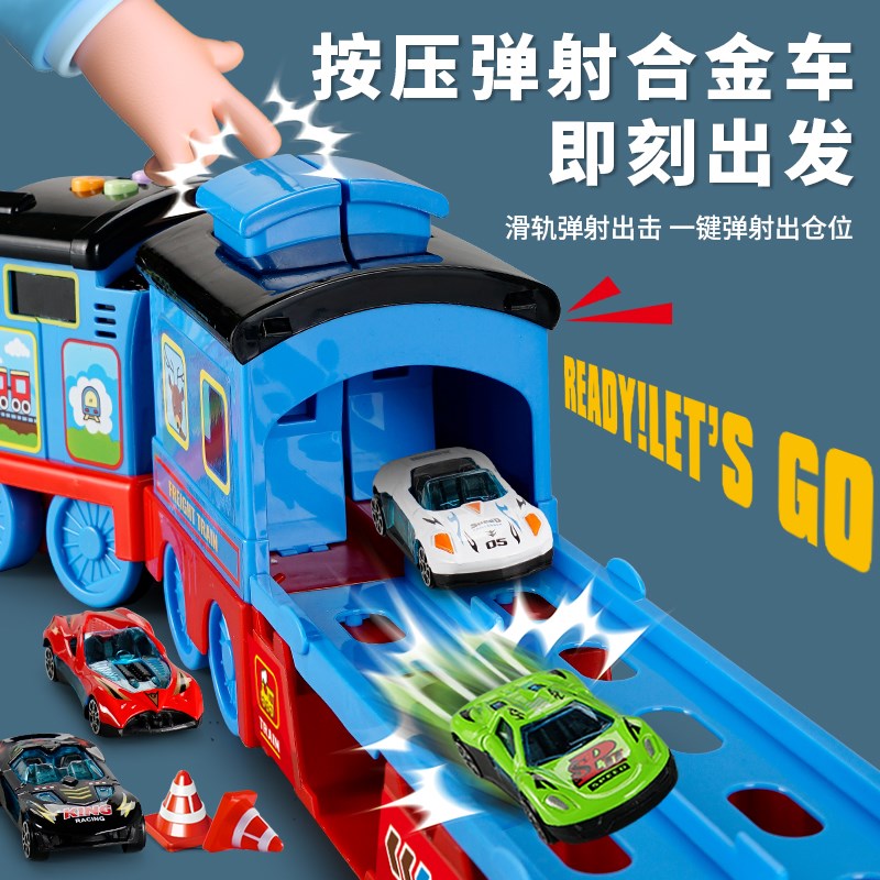 速发儿童弹射轨道收纳火车折叠变形大卡车小汽车货车玩具大全男孩