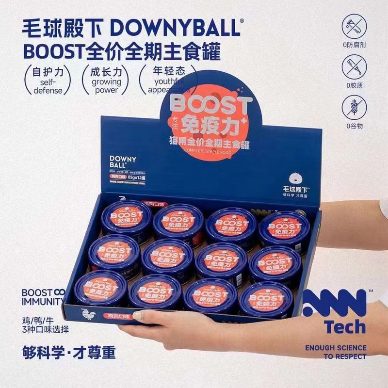 毛球殿下猫用主食罐85g猫咪生骨肉免疫罐头通用幼猫成猫全阶段