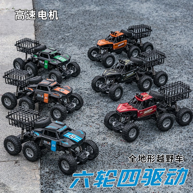 充电遥控a六轮越野车四驱合金攀爬遥控车赛车大脚车儿童男孩玩具