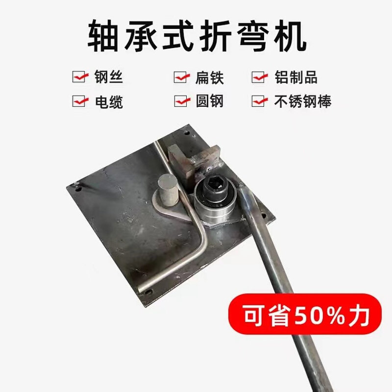 定制厂销小型手动弯箍机弯曲机铁丝钢筋折弯机打弯机手搬钢筋箍筋