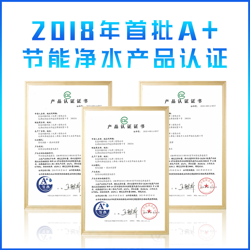 世韩净水器滤芯通i用套装CW-2000UZD纯水机家用10寸PP棉净水机滤