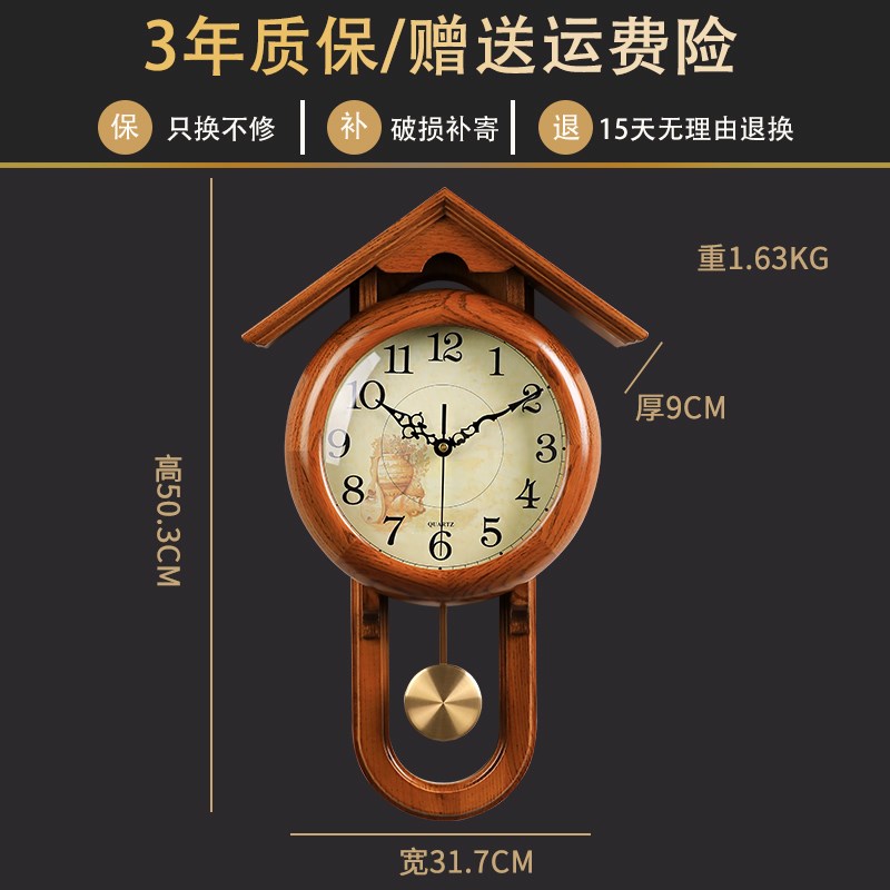 2024新款中式实木静音挂u钟家用客厅卧室大气挂表壁挂艺术装饰钟
