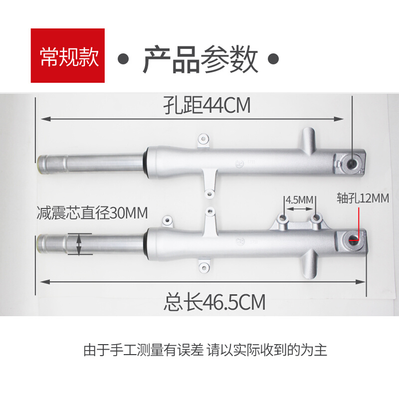 川南液压前减震器适用骠骑电动车猎鹰R9宏图踏板摩托车前避震改装