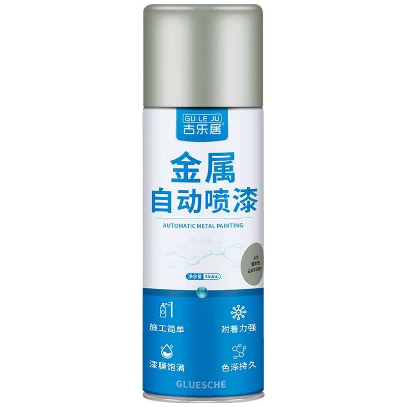 红色自喷漆d红棕色铁锈红大红色金属防锈漆自动手摇喷漆速干油漆