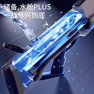 脉冲电动连发水枪泼水节玩具自动吸水强力喷水儿T童高压呲水枪男