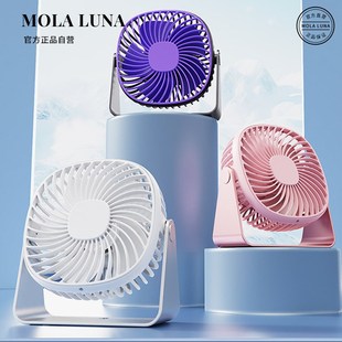 锻造 MOLA.Build.风扇家用桌面小型电风扇夜灯卧室Nusb静音挂壁