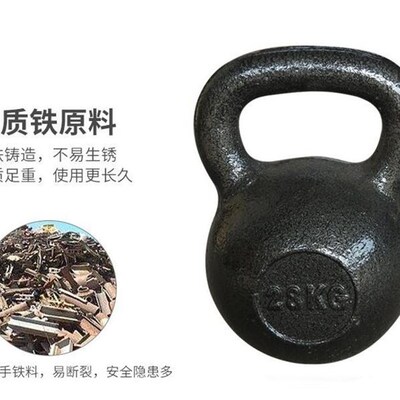 壶铃烤漆壶铃提壶哑铃实心铸铁4KG 8 10 E12 16 20KG-50KG家用健