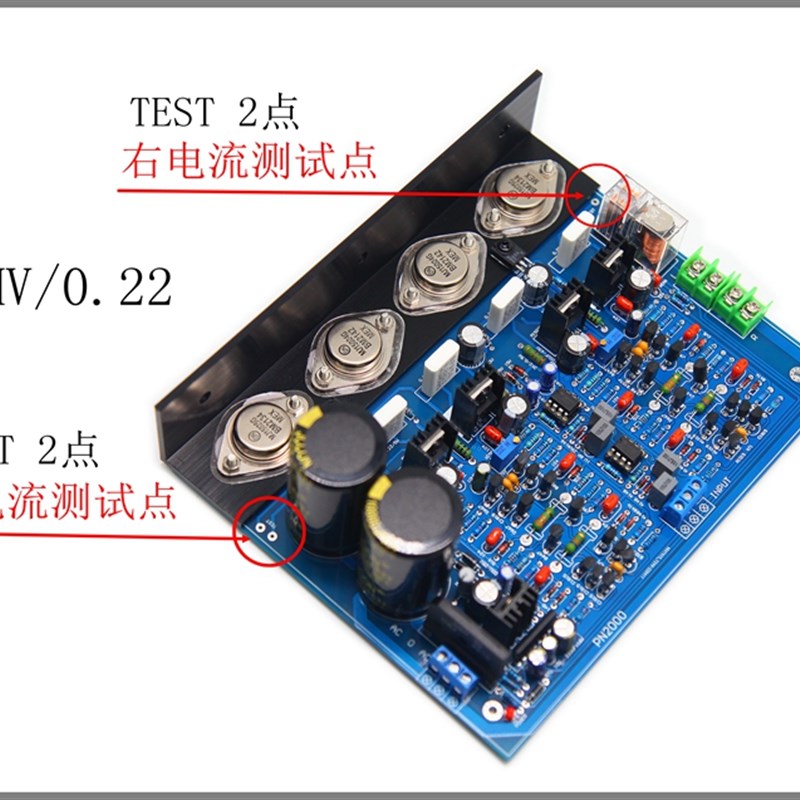 PN2000发烧级HiFi功放板 z  金封管 可调纯甲类A类大功率家用成品