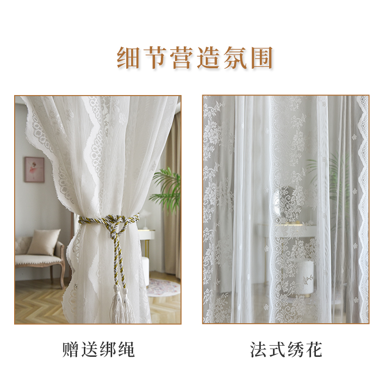 法式蕾丝门帘隔断帘m客厅免打孔伸缩杆装饰帘子阳台飘窗白窗帘纱