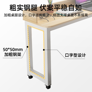 程潇同款 跨床桌可移动懒人床边桌家用写字桌床上电脑桌子卧室书桌