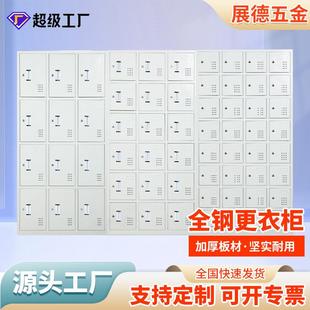 柜健身房储物柜多门车间鞋 厂家加工定制更衣柜员工柜宿舍衣柜鞋 柜