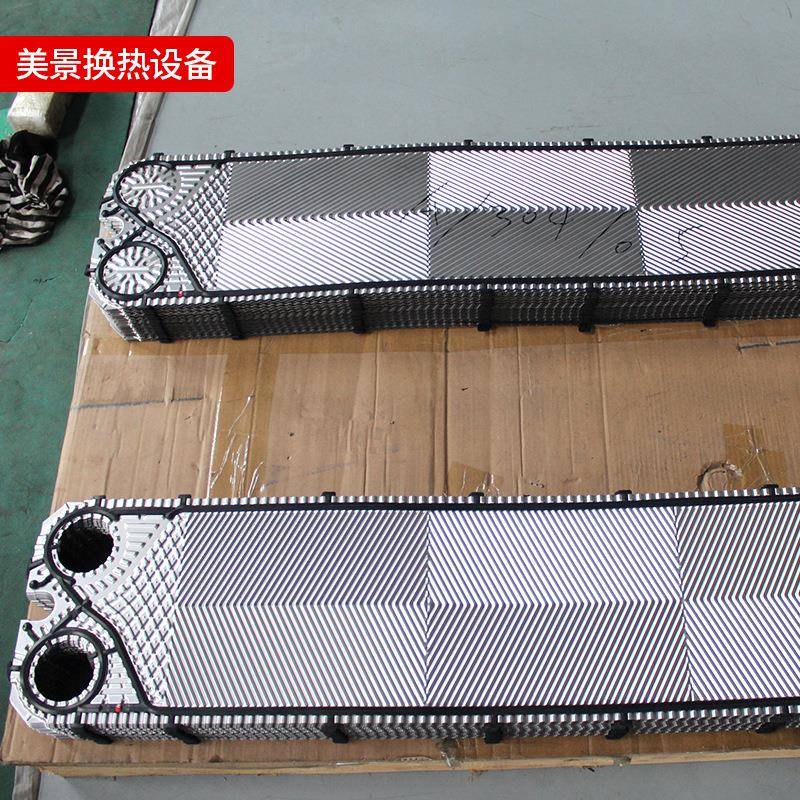 热交换热器板片不锈钢板式换热器散热片换热器胶垫板片厂家直供