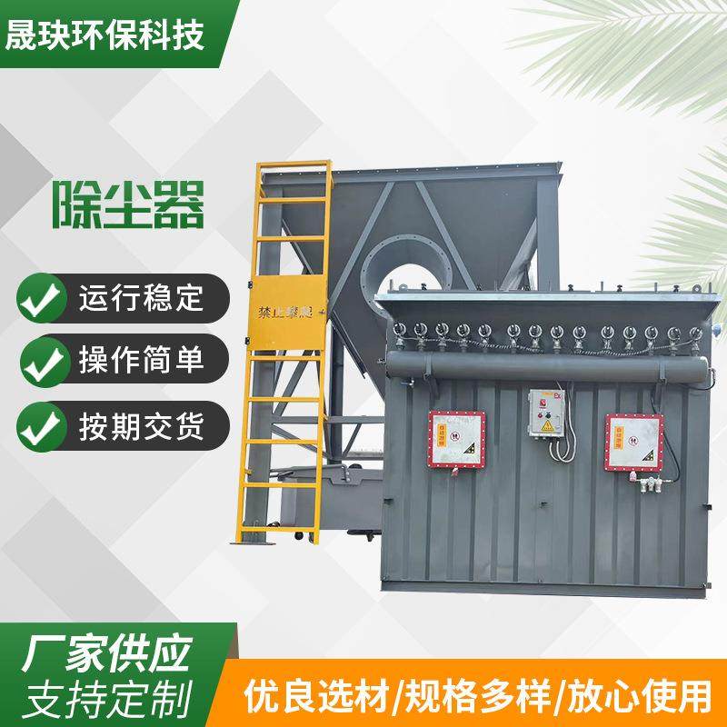 除尘器工业处理设备环保净化器工业滤筒除尘器厂家供应除尘设备