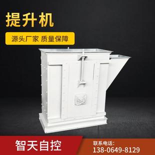 垂直提升机小型粮食斗式 专业供应NT100斗式 提升机料斗提升机