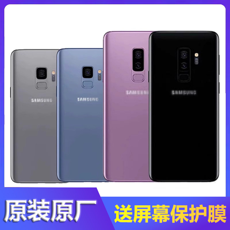适用于全新三星S9+玻璃后盖 G9600 G9650电池盖G965F后壳外壳镜面