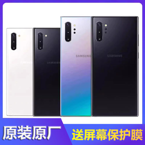 适用原装三星note10+十后盖玻璃N9760手机全新原厂外屏壳5g版后壳