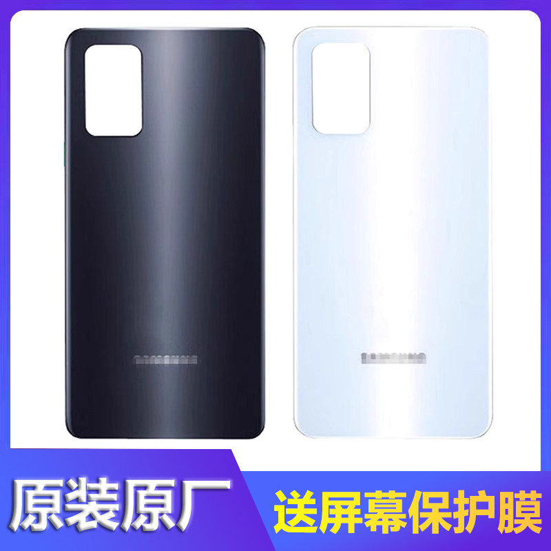 适用三星F52 5G版后盖原装玻璃E5260边中框电池后壳后屏外壳盖板