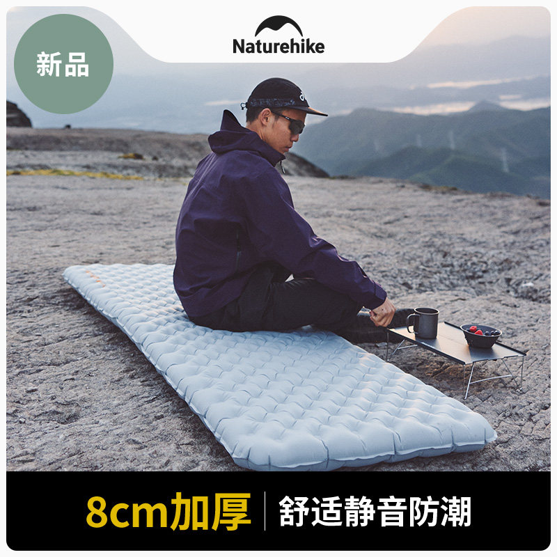 Naturehike3.2R值超轻保暖睡垫