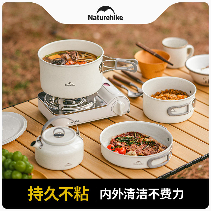 挪客春生套锅不沾套锅水壶煎盘便携户外露营野营厨具锅具野炊炊具,户外/登山/野营/旅行用品,套锅/户外炊具,淘宝优惠券,粉丝福利购,淘宝优惠卷