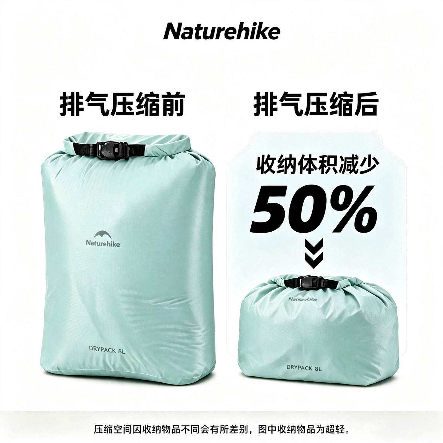 挪客卷口防水收纳袋户外旅行徒步轻量真空压缩分装袋便携袋子