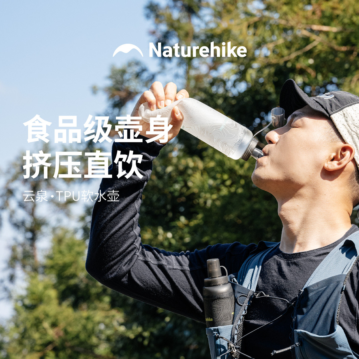 挪客软水壶跑步软水壶袋登山饮水袋便携大容量加厚越野跑运动水袋