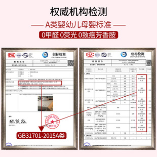 红色铺大炕 通用2022新款 专用床单件全棉布料四季 纯棉床盖榻榻米