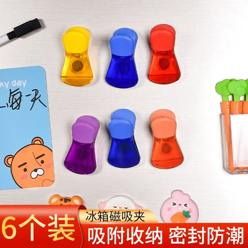 磁吸冰箱贴食物密封保鲜夹家用厨房创意食品保存防潮零食封口夹子