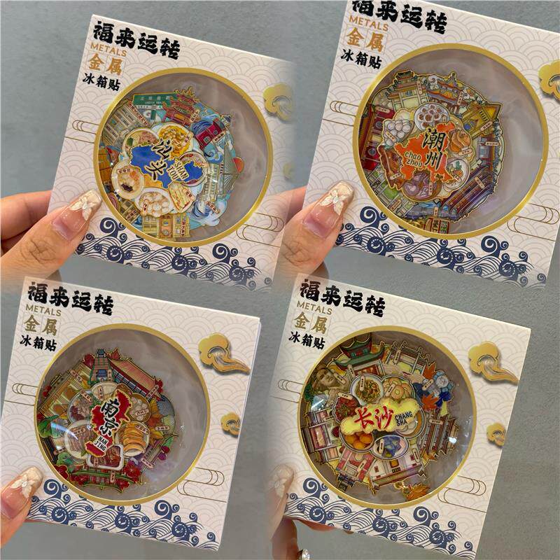 城市潮州金属转盘磁吸冰箱贴景区纪念品地标文创特色冰箱贴礼品