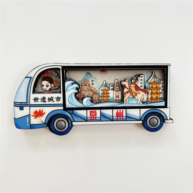 中国泉州旅游纪念品木质冰箱贴开元寺磁贴崇武古城郑成功陵园